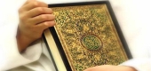دانشمندان و قرآن
