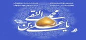 مولودی امام هادی علیه السلام، محمود کریمی