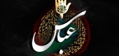حضرت عباس از بنیانگذاران فضیلت و ایستادگی در تاریخ اسلام 