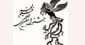 جشنواره فیلم فجر