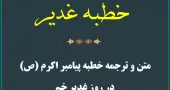 اخلاق