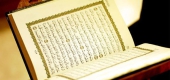 تبلیغ در قرآن