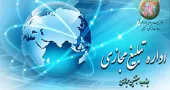 جذب مبلغین مجازی