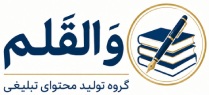 تولید محتوا
